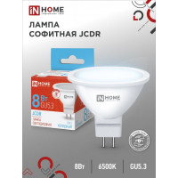 ����� ������������ In Home Led-jcdr-vc, Gu5.3, 8 ��, 230 �, 6500 �, 720 ��