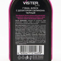 -   Vister Lady,   ,  3 