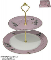 ������������ �������� 19,27 �� Butterfly � ���.��. ������