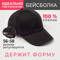   Minaku,  58,  
