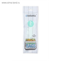   Brabantia Perfectfit, ,  S (6 ), 10 