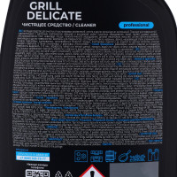   Grill Delicate Professional,    , 600 