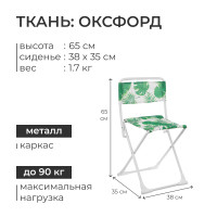  Nika, 38  35  65 ,   
