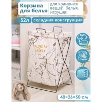    , 40x26x50 ,  
