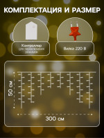   3   0.5 , Ip20,  , 80 Led,   , 8 , 220 