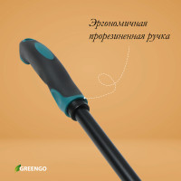  , , 5 ,  28.5 , ,   , Greengo