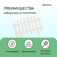  , 35   210 , 5 , , , Renessans, Greengo