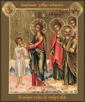 ��������� �����������, ����� (���.03043)