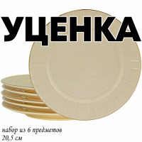 ������ 1 �� �� ����� �� 6 ������� 20,5�� Marzipan � ���������� �������� ������ Lenardi