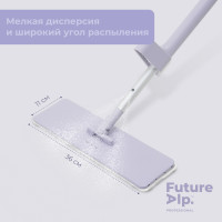    Future Alp All At Once,  ,  , 2  Touch Clean