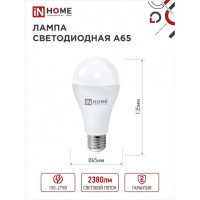   In Home Led-a65-vc, 25 , 230 , 27, 6500 , 2380 