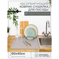       Amaro Home, 4060,  