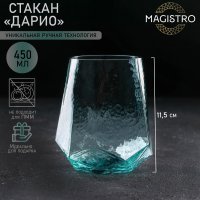   Magistro , 450 , 10x11,5 ,  