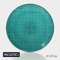    Magistro Cross, D=21 ,  