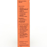 ���� ��� ����� �����, ������ 75 ��