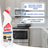     ,   Super Sanitar, 800 