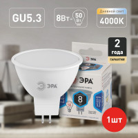    Standard , 8 , Gu5,3, 640 , 4000,  