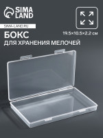    , 19.5 10.5 2.2 , 