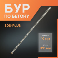    , Sds-plus, 10  310 