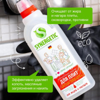   Synergetic, ,  ,   ,,750 