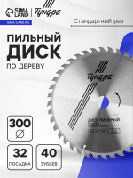     ,  , 300 32  (  22.20,16), 40 