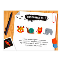 �����-���� �� ������ ������� ���� ���� ����������, 12 ���������, ������, 8+