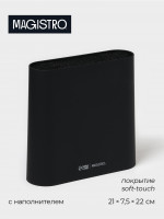      Magistro , , 21 7.5 22, 