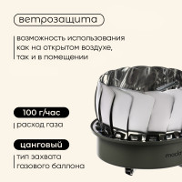 ����� ������� ����������� Maclay, ��� ��������, � ������������, 17 13 ��, �������, �������