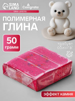 ���������� ����� Calligrata 50 �, � �������� �����, ������� ����