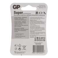   Gp Super, Aaa, Lr03-2bl, 1.5, , 2 .