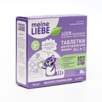     Meine Liebe, All In 1, 30 