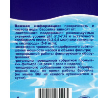 ��������� ����������� ���� "��������", ��������, 1 ��