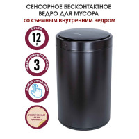    Pioneer Wb124b, 12 ,  