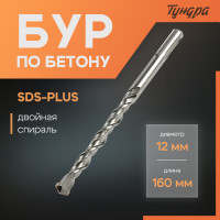    ,  , Sds-plus, 12  160 