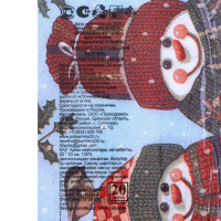   New Line Fresco  2 , 3333, 20 .