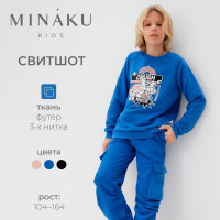   Minaku, ,  122 