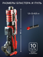   Rotor Gun,   , 10   ,   15 ,   