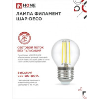   In Home Led--deco, 7 , 230 , 27, 3000 , 810 , 