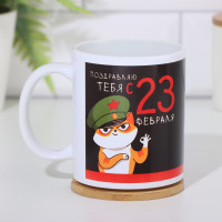  23   !, 320 