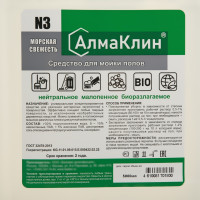  N3,      ,  ,  , 5 .