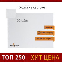    Calligrata,  100%, 30  40 , 3 ,  ,  , 280 /2