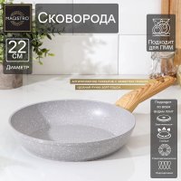   Magistro Natural, D=22 ,  Soft-touch,  , ,  