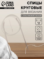  ,  ,   , D=2.5 , 14/80 ,  
