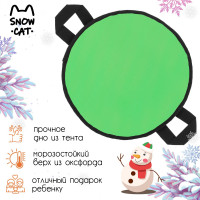 ������� Snow Cat, D=60 ��, ������� 2 ��, ���� ���������