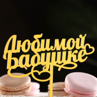  " ", ,  