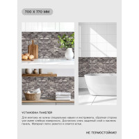    Take It Easy  700 770 ,  