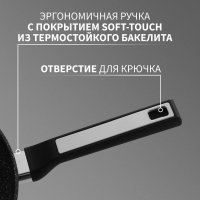  Magistro Warrior, D=26 , H=4,9 ,  Soft-touch,  , 