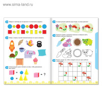 �����-���� �100 Iq-�������, 44 ���.