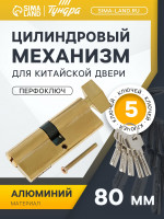  , 80 ,  , . , 5 ,  