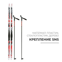  :   170   ,   130 ,  Sns,  